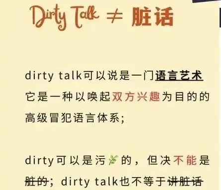 西檬之家SM入门避坑指南 一