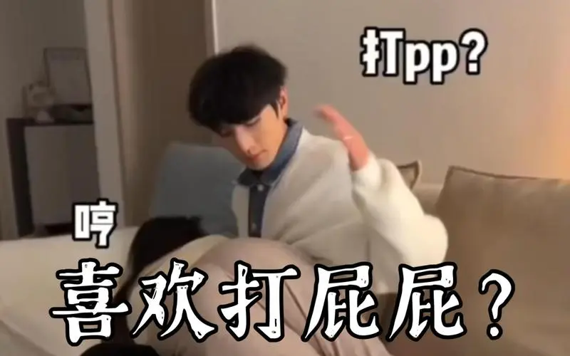 西檬之家BDSM新人如何入门? 一