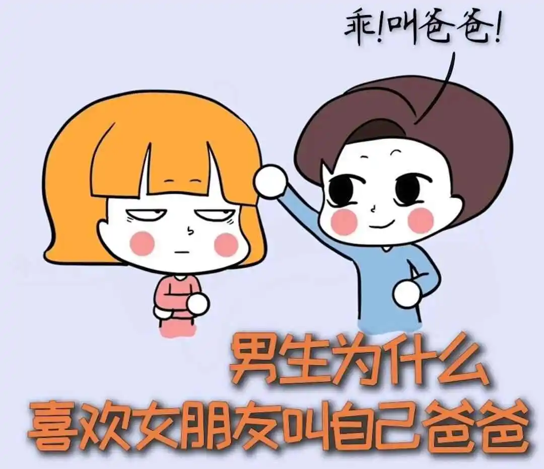 西檬之家m倾向是什么?字母圈新人入圈 一