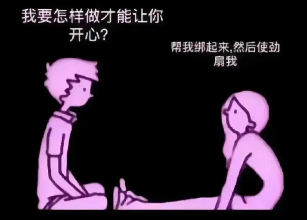 西檬之家圣水是什么意思?字母圈新人入圈指南 一
