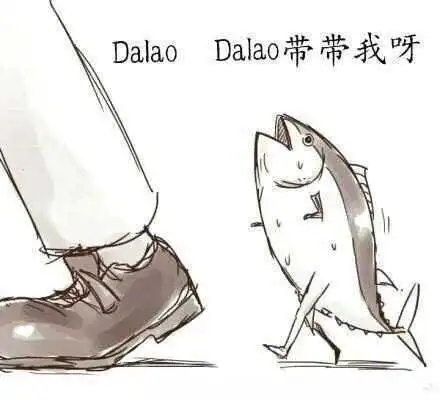 西檬之家字母圈新人如何入圈? 一