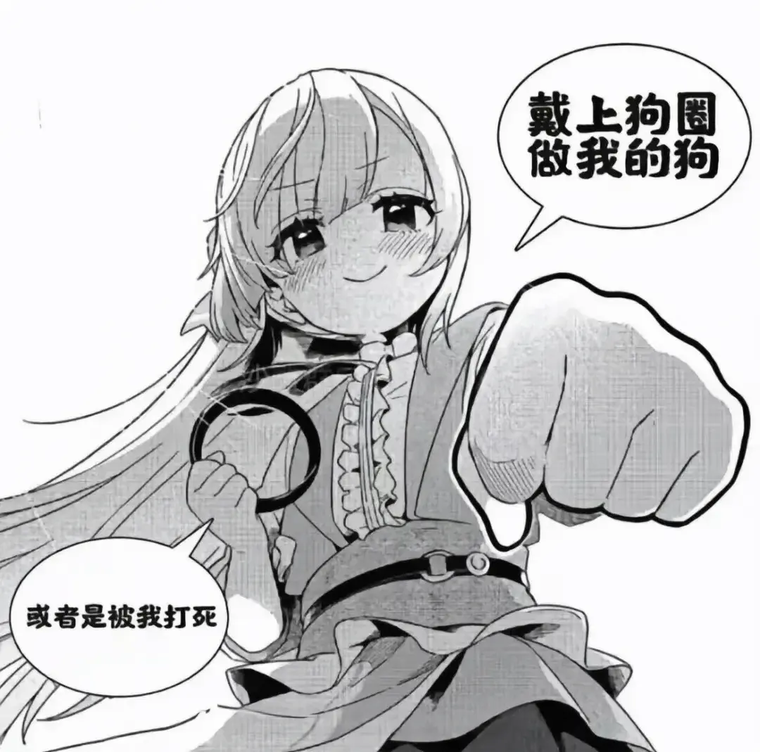 西檬之家CD变装是什么?字母圈新人入圈指南 一