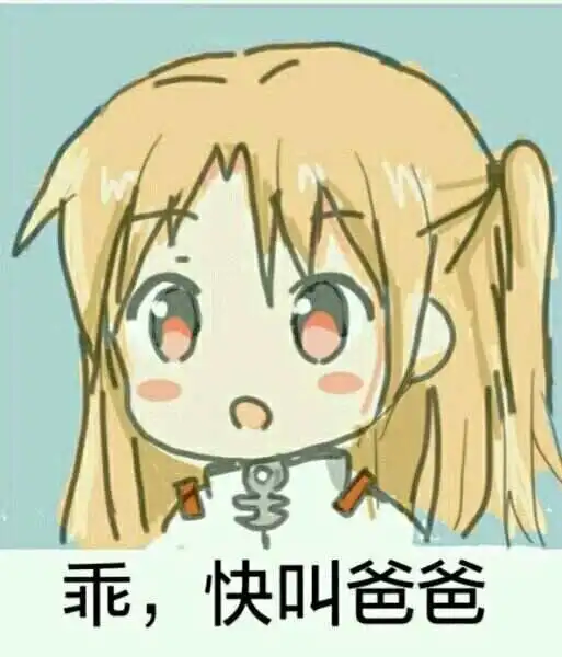 西檬之家字母圈brat属性是什么? 一