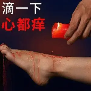 西檬之家字母圈的女王是什么意思? 一