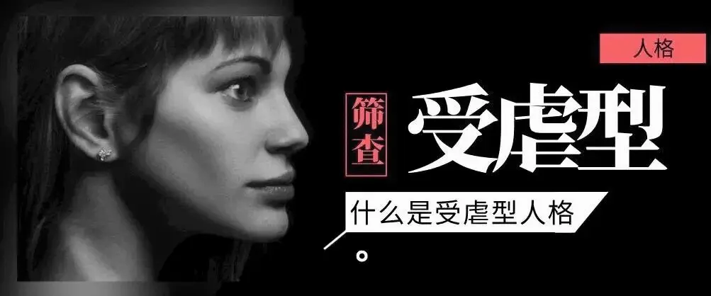 西檬之家sm亚文化是什么?字母圈新人入圈 一